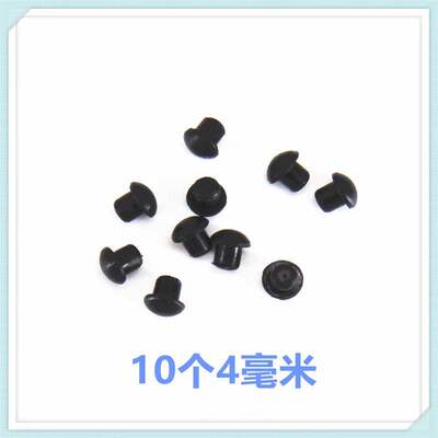 适用方太燃气灶配件锅架支架底部防滑脚垫橡胶脚垫平衡皮垫配件