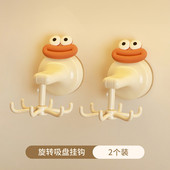 1n收纳架旋转挂钩吸盘壁挂式 置物架家用免打孔锅具勺子厨房锅铲挂