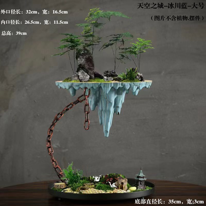 铁艺悬挂式花盆创意大号家居客厅装饰文竹多肉花盆天空之城造景盆