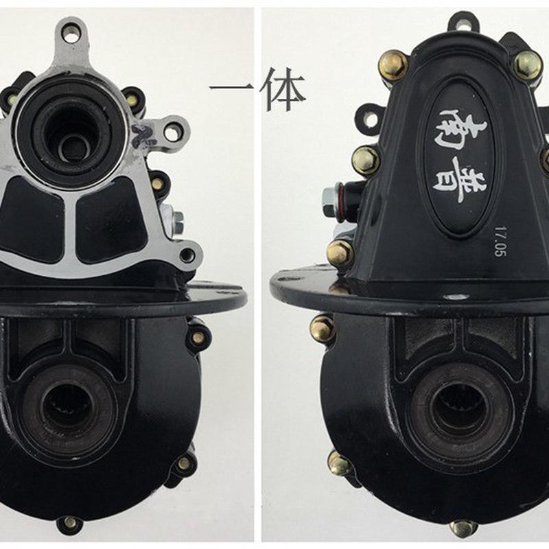 电动车差速器总成差速箱体后桥差速包高低速变挡箱体