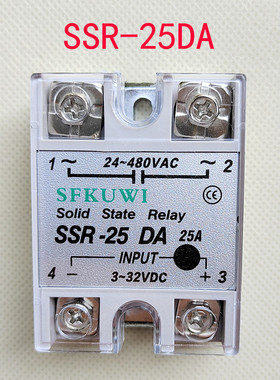 SFKUWI单相固态继电器SSR-25DA  24-380VAC input3-32VDC Solid