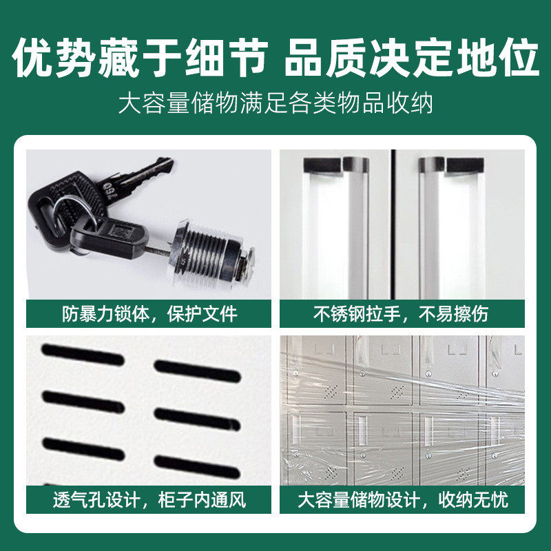 工厂员工宿舍钢制更衣柜铁皮柜健身房存包柜24带锁储物柜鞋柜门