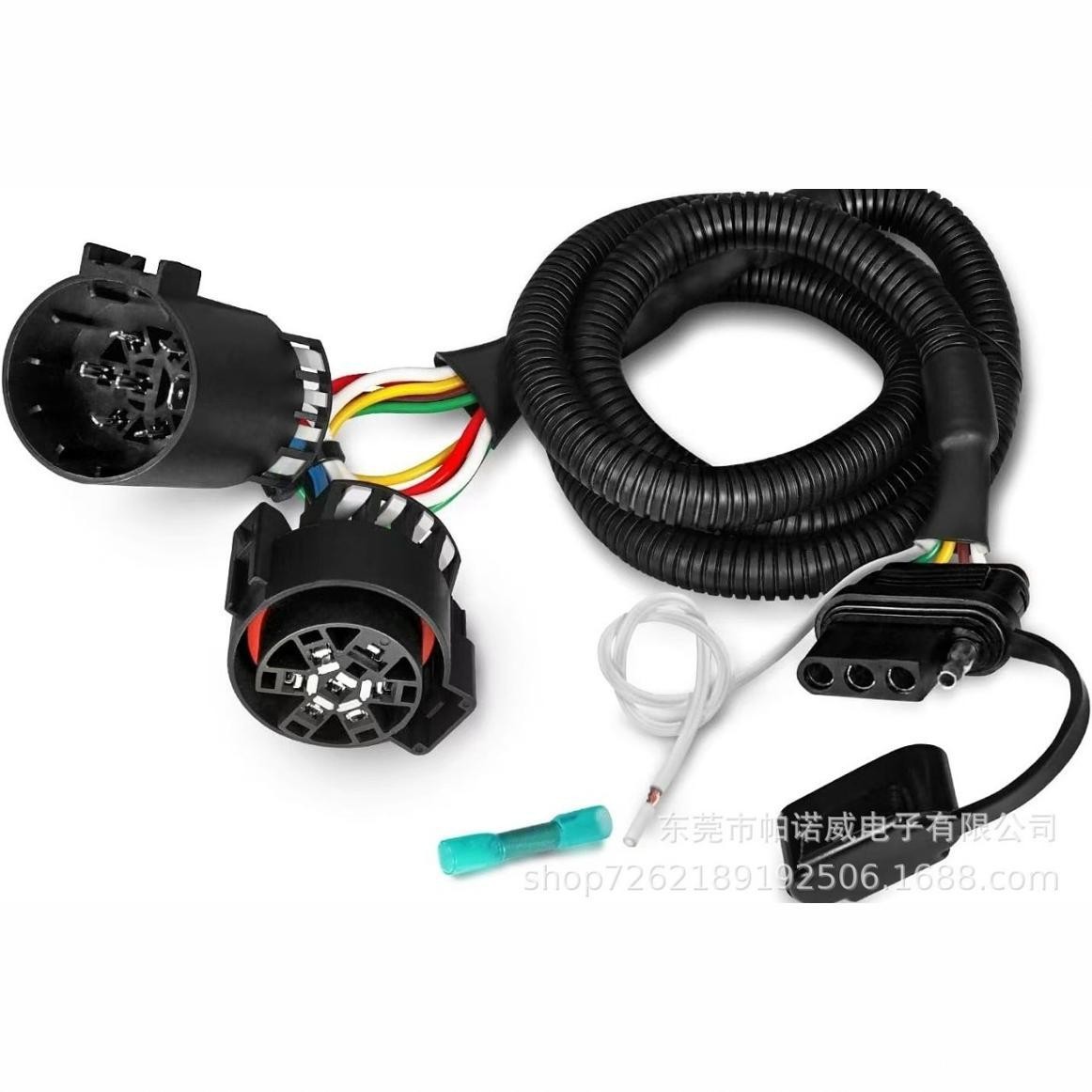4针7pin拖车线束公头改良头转接延长线带白色引线母款升级版