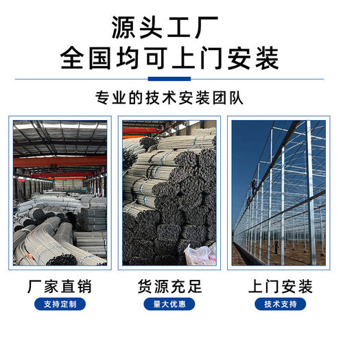 热销厂家供应温室大棚蔬菜管日光温室养殖大棚大棚工程报价大棚暖