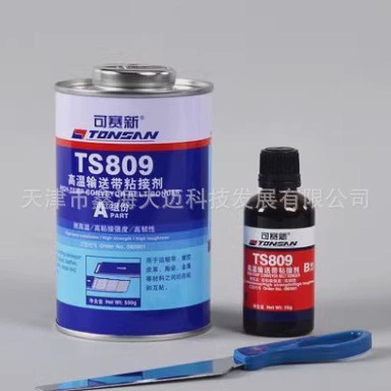 可赛新809ts919n921808919输送带高强度粘接剂橡胶修补剂