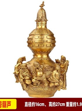 铜葫芦葫芦八仙葫芦八仙过海摆件开盖葫芦