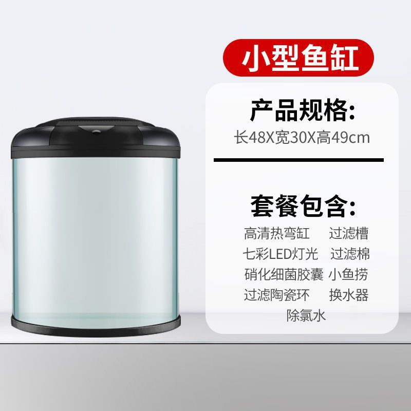 鱼缸客厅电视柜旁热闽江半圆形立式造景水族箱大型酒店弯装饰