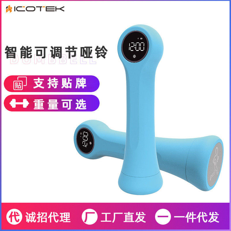 儿童自动哑铃男士健身可调节哑铃新款女士家用运动智能杠铃