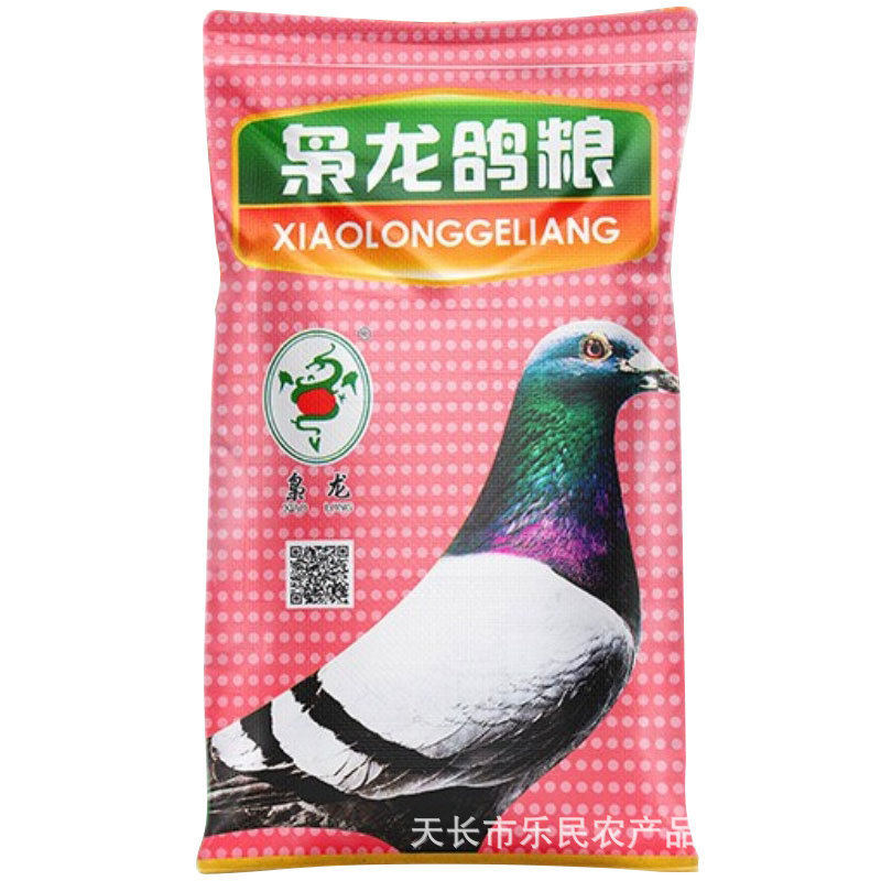 枭鸽鸽粮育雏2号营养鸽粮赛龙信鸽饲料鸽子食50斤