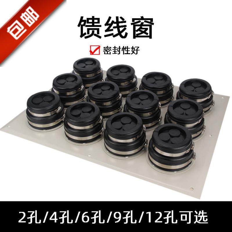 热销塑馈线窗12孔不锈钢喉箍密封圈2mm厚铝板喷铝合金铁塔通信布