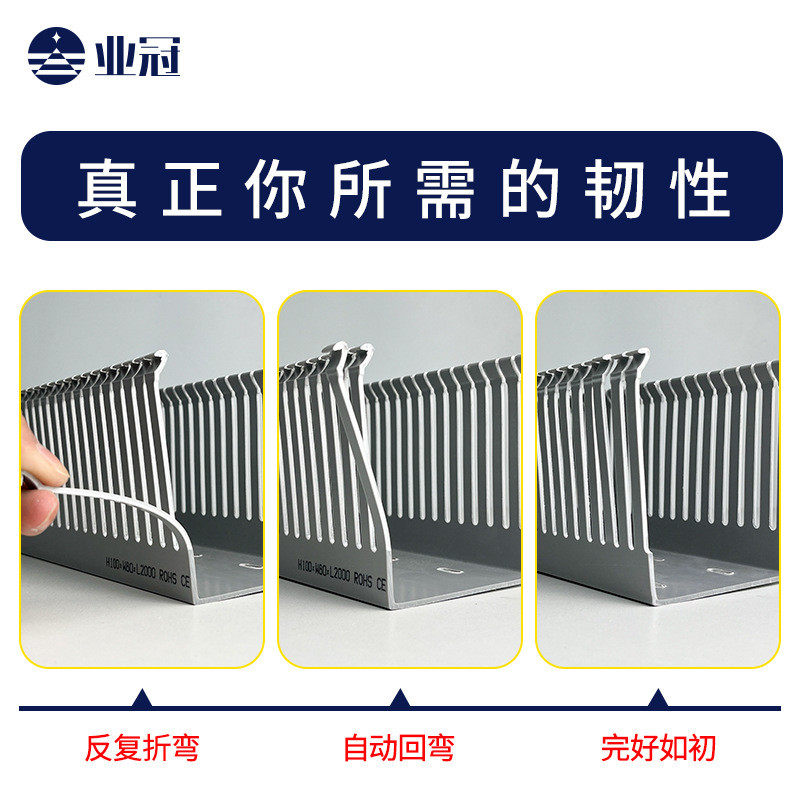 热销塑料pvc方形细绝缘机柜电箱理线槽控制柜工业阻燃齿配线槽布