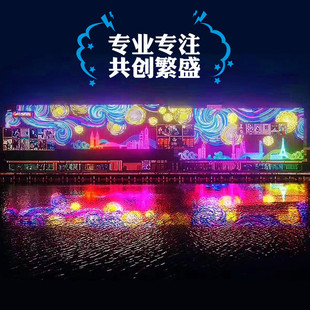网红幕墙灯饰发光场步行街景区艺术造型画商美陈大型led灯饰画