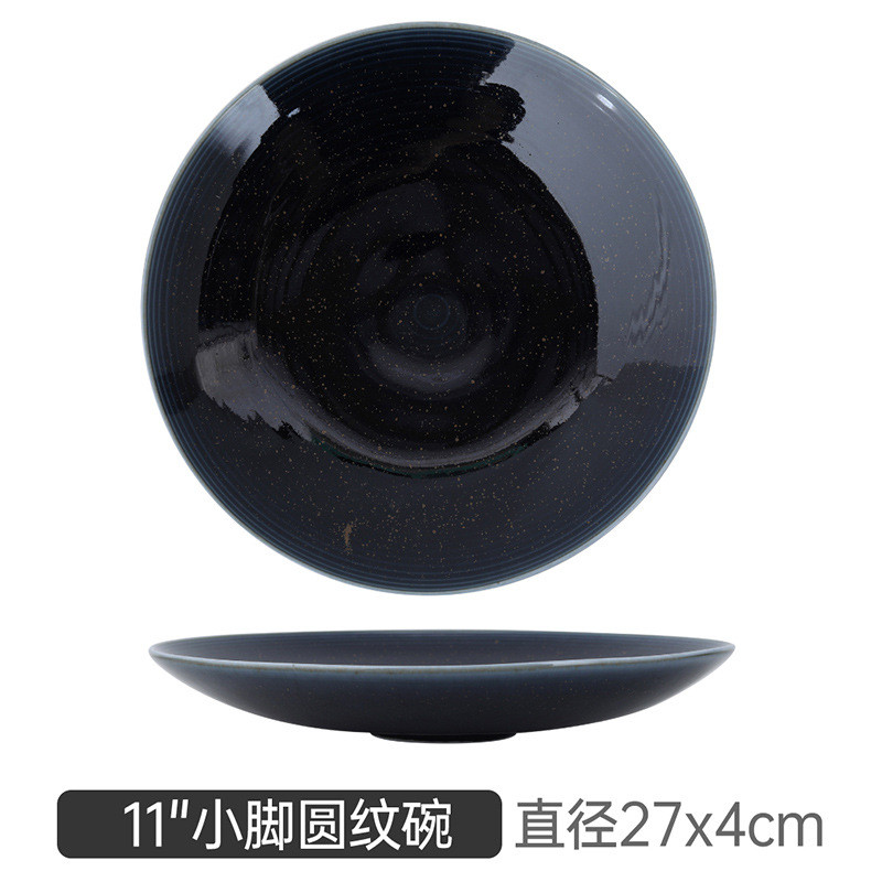 日式窑变陶瓷西餐盘创意餐厅位餐子法上盘摆盘酒店餐具沙拉碗浅碗