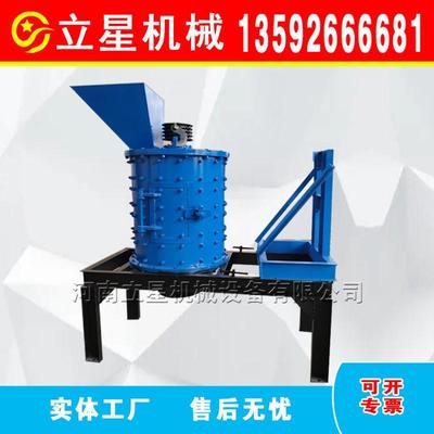 供应600复合式破碎机石膏玻璃立式粉碎机钢渣打砂机 出料均匀