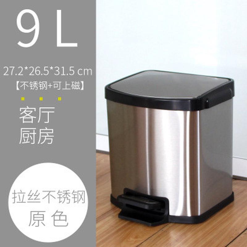 垃圾桶脚踏式办公室大号客厅厨房长方形家用卫生间翻盖垃圾桶