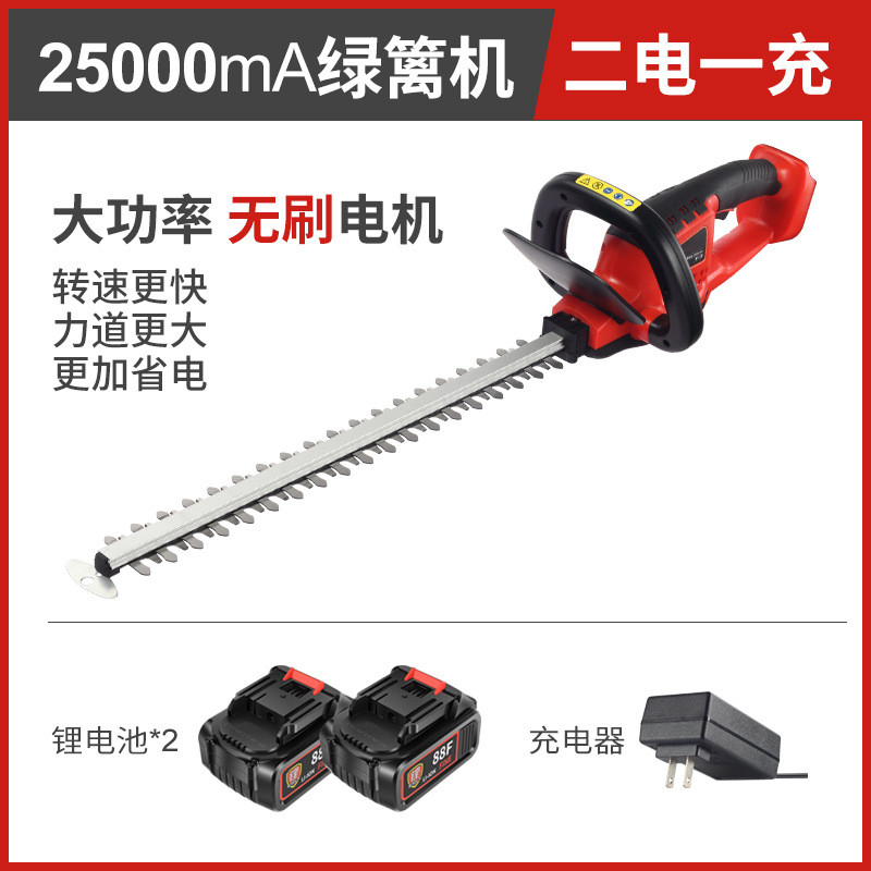 充电式电动绿篱机修剪刷家用花草无机无线便携园林绿化修枝机