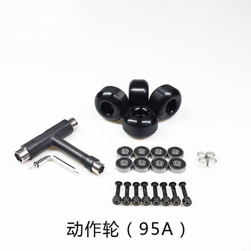 双专业长板滑板轮子四轮翘长板小鱼板耐磨砂shr专用高弹pu灌注轮