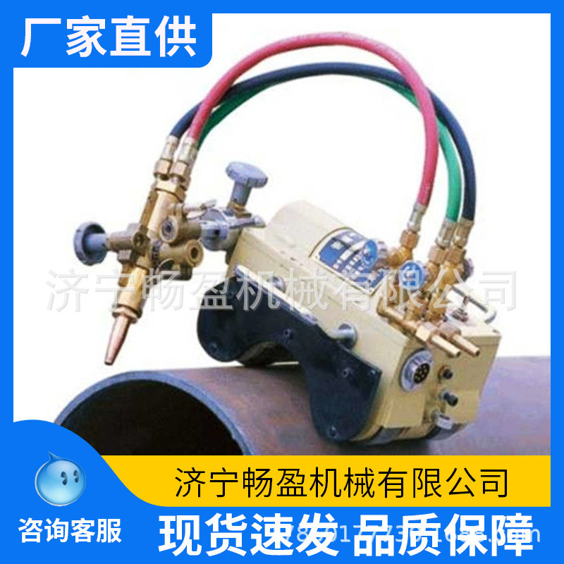 气割机坡口半自动火焰等离子坡口机CG2-11磁力管道切割机