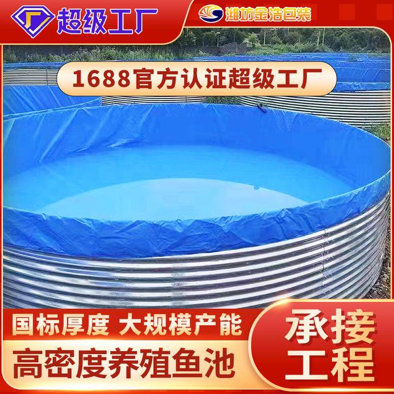 镀锌板鱼池大型户外帆布养殖池圆形组装蓄水池高密度加厚帆布鱼池,农机/农具/农膜,播种栽苗器/地膜机,淘宝优惠券,粉丝福利购,淘宝优惠卷