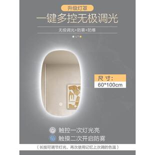 bolen智能异形浴室镜子壁挂墙式带灯led梳妆台家用防雾厕所卫生间
