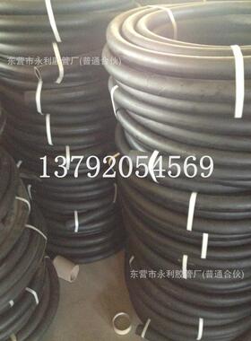 13 16 19 25 32 38mm光面输水夹布橡胶管黑色夹布橡胶管