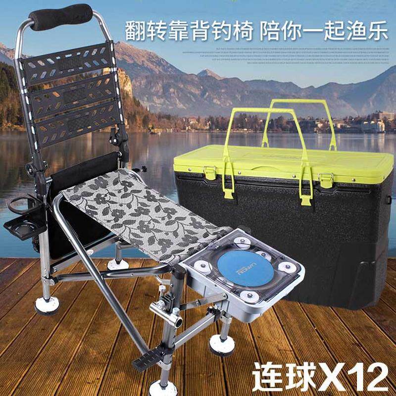 连球钓椅lq031钓鱼椅x12加长加粗升降脚带手提箱