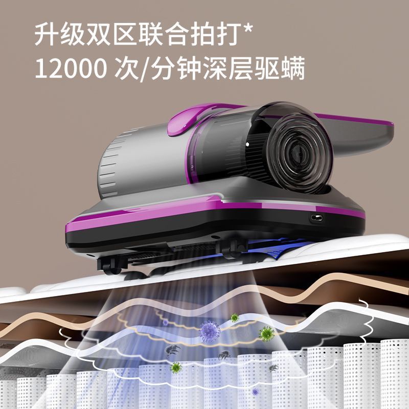 床用除螨虫全自动床上吸尘器家用手持强力去螨无线除螨仪小型家用