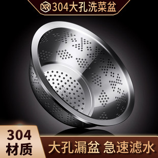 洗菜盆不锈钢沥水篮厨房洗水果盆加厚大号商用漏盆大孔沥水盆