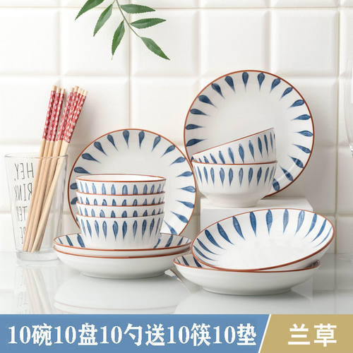 碗碟套装家用日式网红ins陶瓷碗盘套餐创意盘子组合10人碗筷餐具