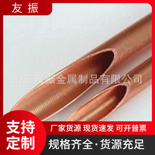 tp2紫铜管散热冷凝器用内螺纹铜管翅铜管片脱油脱脂铜管加工