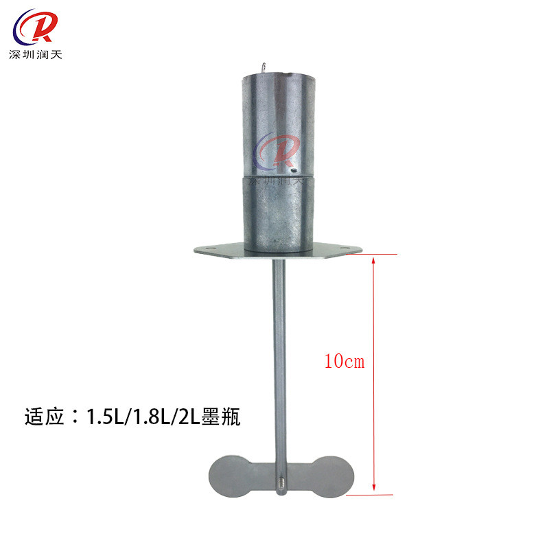 热销uv平板打印机白墨搅拌电机防止白墨沉淀墨盒电机uv墨水搅拌搅