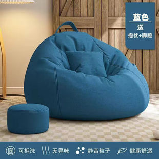 沙发坐椅舒适懒人沙发可客厅躺榻榻米卧室睡休闲座椅波波球可摆烂