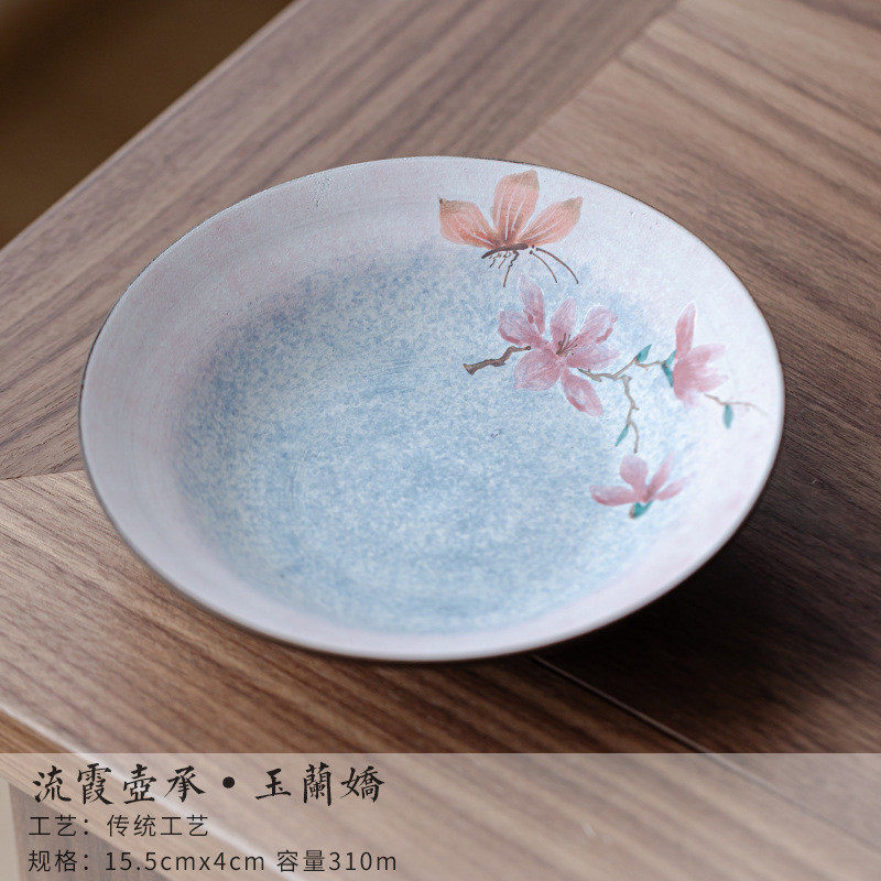 手绘家用陶瓷壶承干泡台中式高档茶托盘玉兰盖碗托茶点盘茶具配件