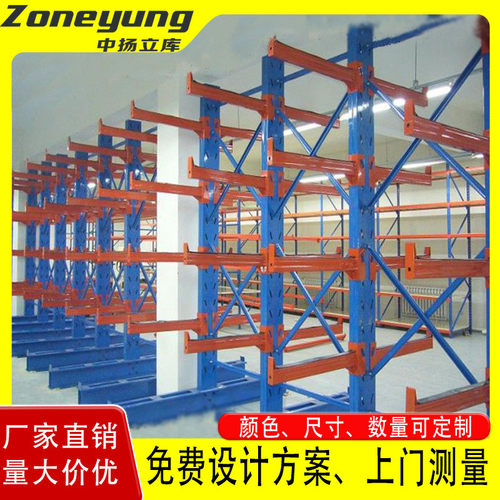 热销仓储货架大型悬臂货架单双面仓库管材货架批发五金托臂货架