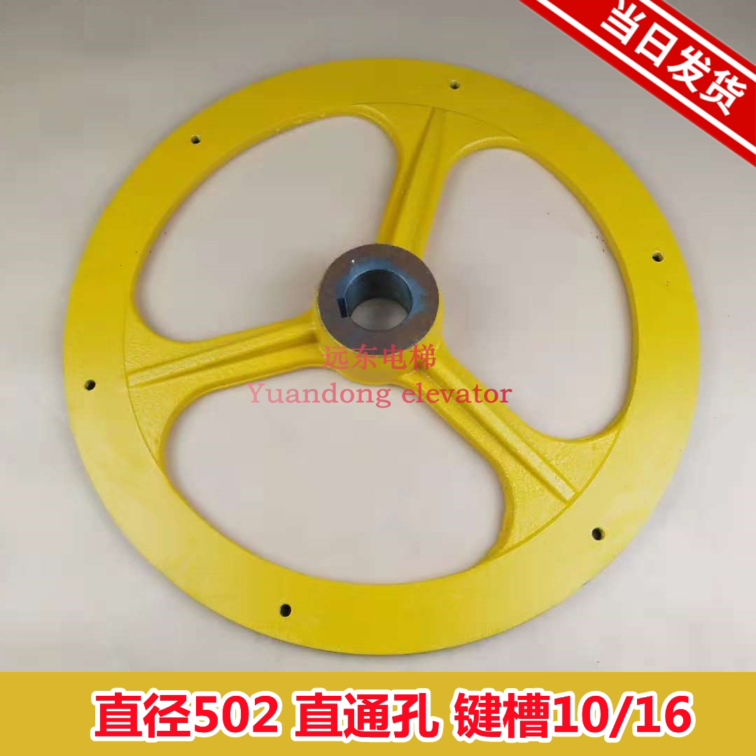 西子奥的斯扶梯摩擦轮587*30*532 557*30*502盘摩擦轮支架