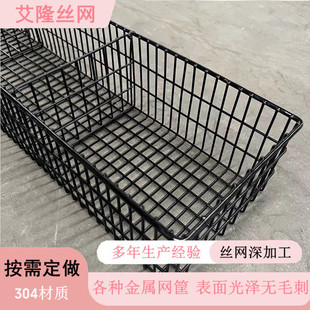 加工铁丝网筐喷塑网筐网篮置物架收纳挂篮超市铁艺槽板网筐
