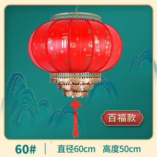 结婚灯笼挂饰户外阳台吊灯过新年大门口喜字旋转led宫灯厂家直销