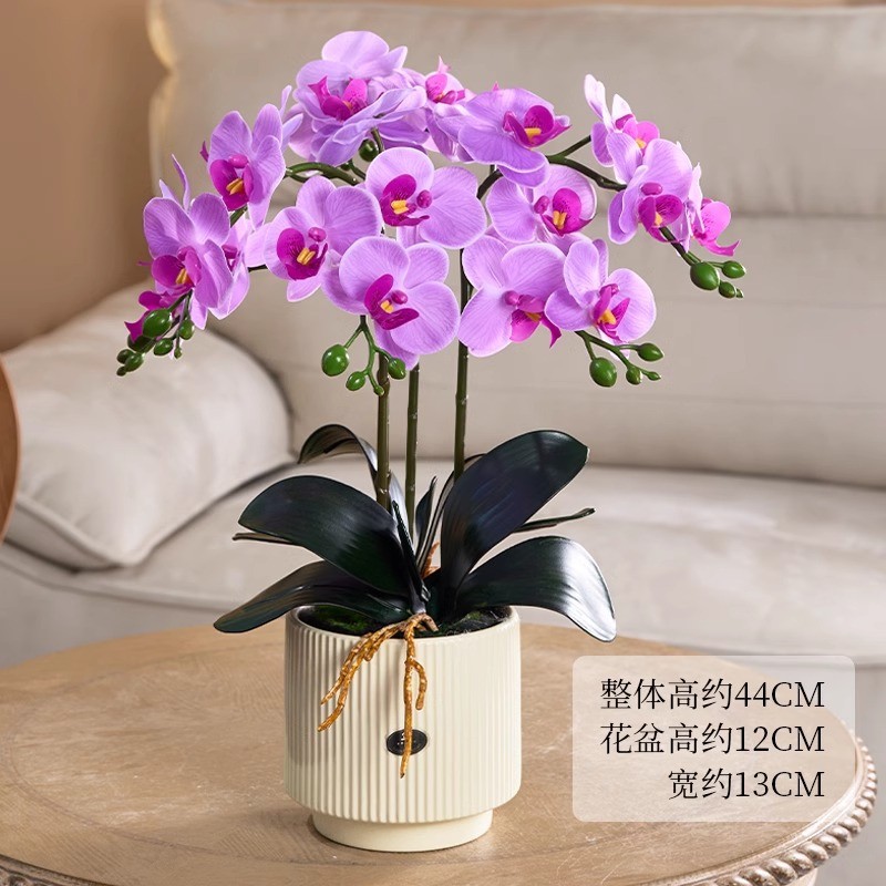 摆摆设兰花轻奢高端假花插花餐桌花艺摆件绢花蝴蝶兰仿真花花装饰