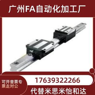 H24 怡和达型低组装 直线导轨重载型滑块IAS01