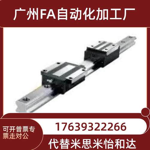 怡和达型低组装直线导轨重载型滑块IAS01/03-H24 28 33 42/05/06