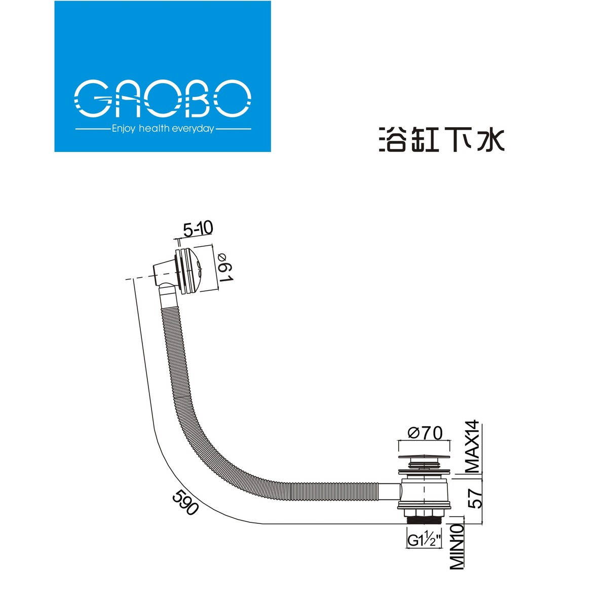 热销高博浴缸弹跳式提拉下水器落水下水管排水配件