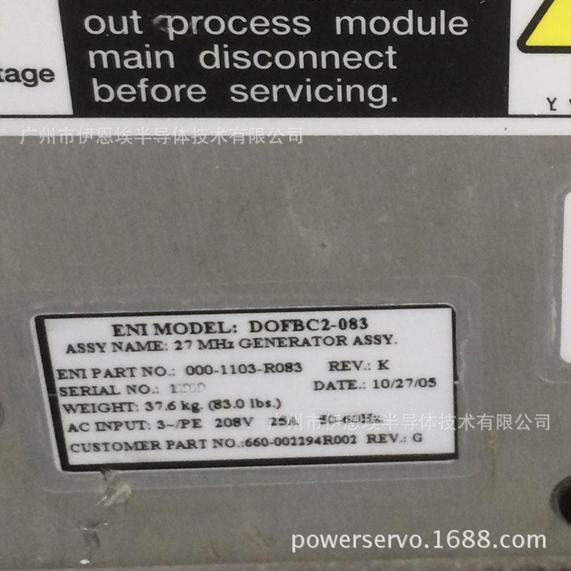半导体电源ENI DOFBC2-083 27MHz DOFBC2-084 2MHz 000-1102-R082
