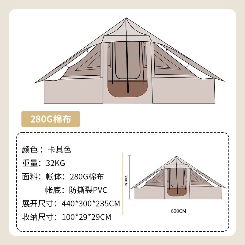 网红复古加厚帐篷折叠三角防雨屋脊帐篷野营野外营地户外露营帐篷