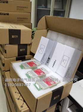 宏电 H7210C H7210S 4G工业级 全网通 DTU 485/232接口 宏电7210