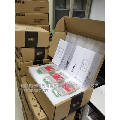 宏电 H7210C H7210S 4G工业级 全网通 DTU 485/232接口 宏电7210