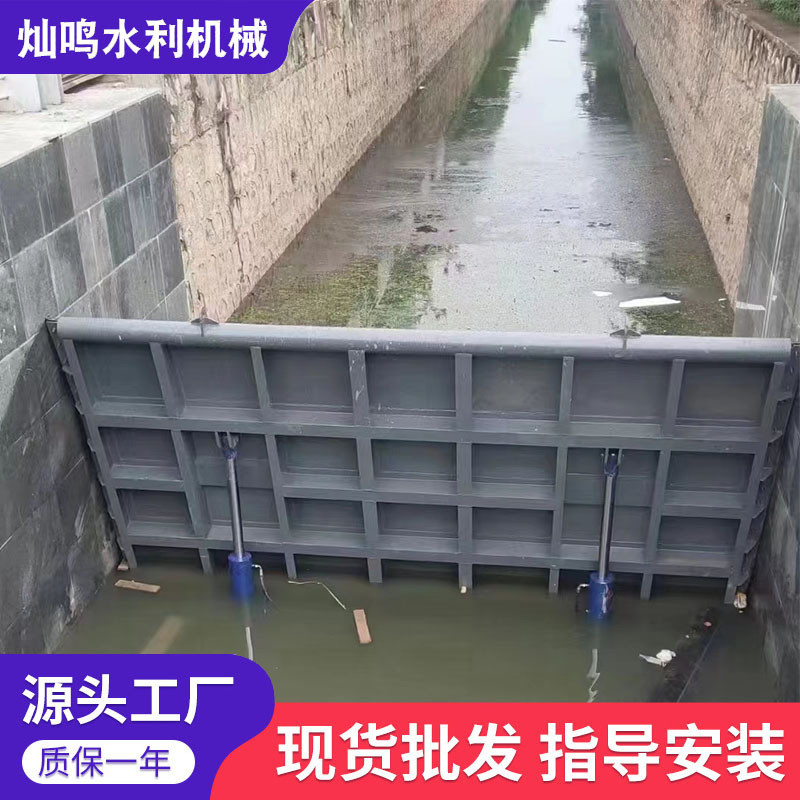 液压钢坝底横轴旋转驱动式钢坝大型水库景观合页坝液压翻板平板闸