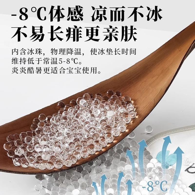 婴幼儿推车专用凉席宝宝双面坐垫透气冰珠凝胶餐椅苎麻子夏季儿童