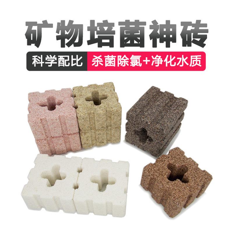鱼缸过滤材料细菌屋陶瓷环净化水质过滤石纳米石英砖滤材细菌砖厂