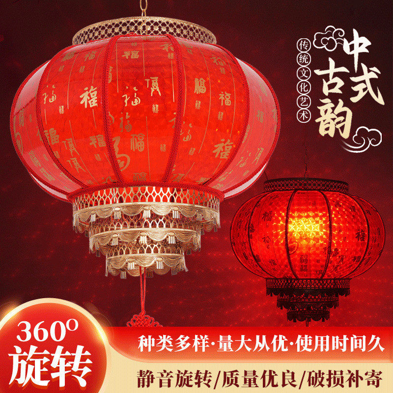 厂家批发旋转灯笼水立方灯笼电动走马灯七彩电动旋转灯笼新年led