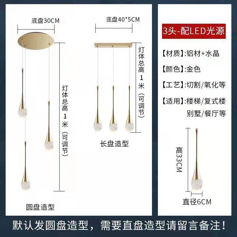网红小蛮腰吊灯楼梯吊灯别墅旋转轻奢灯具复式楼水晶灯高档客厅灯